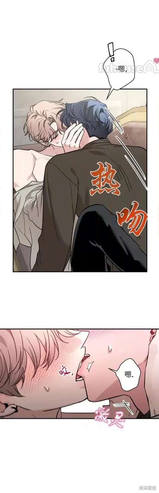 外传14