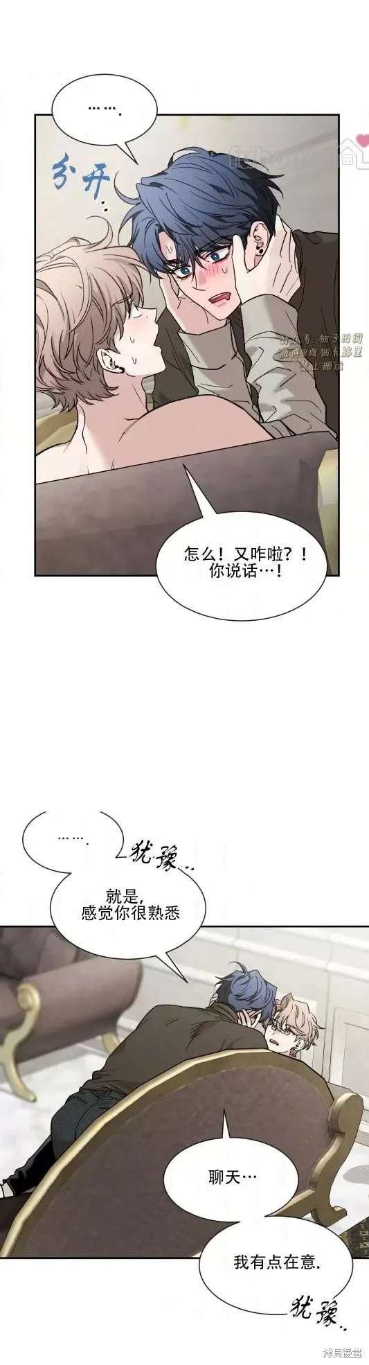 外传14