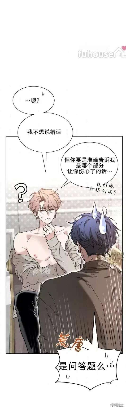 外传14