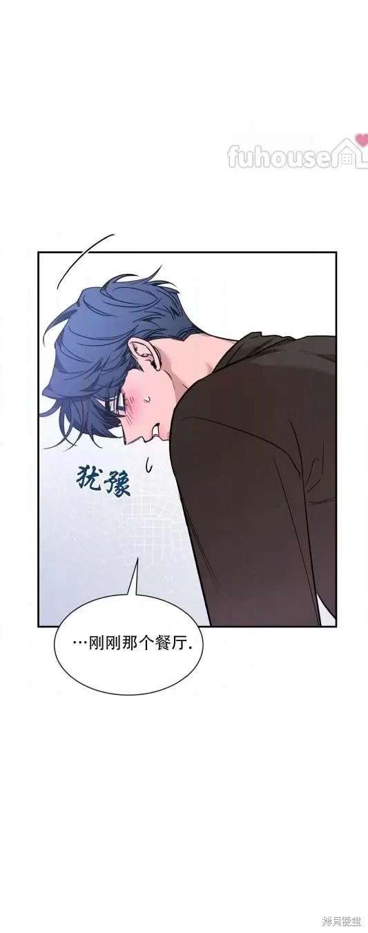 外传14