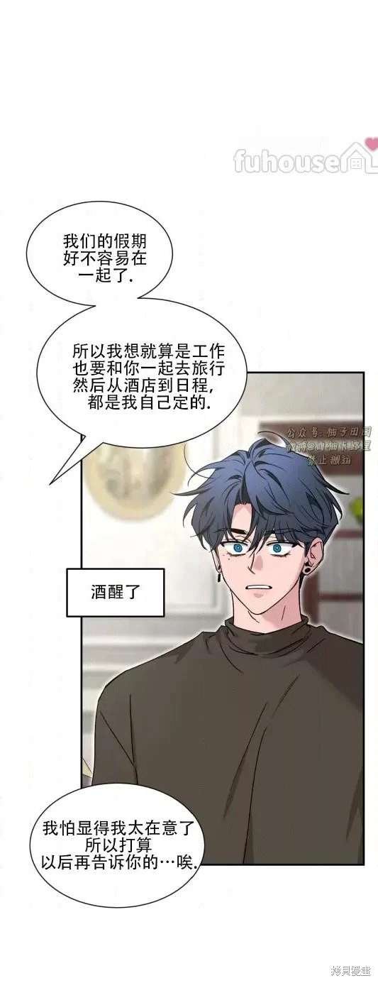 外传14