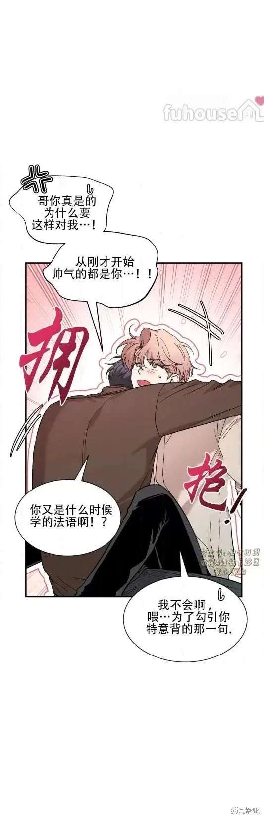 外传14