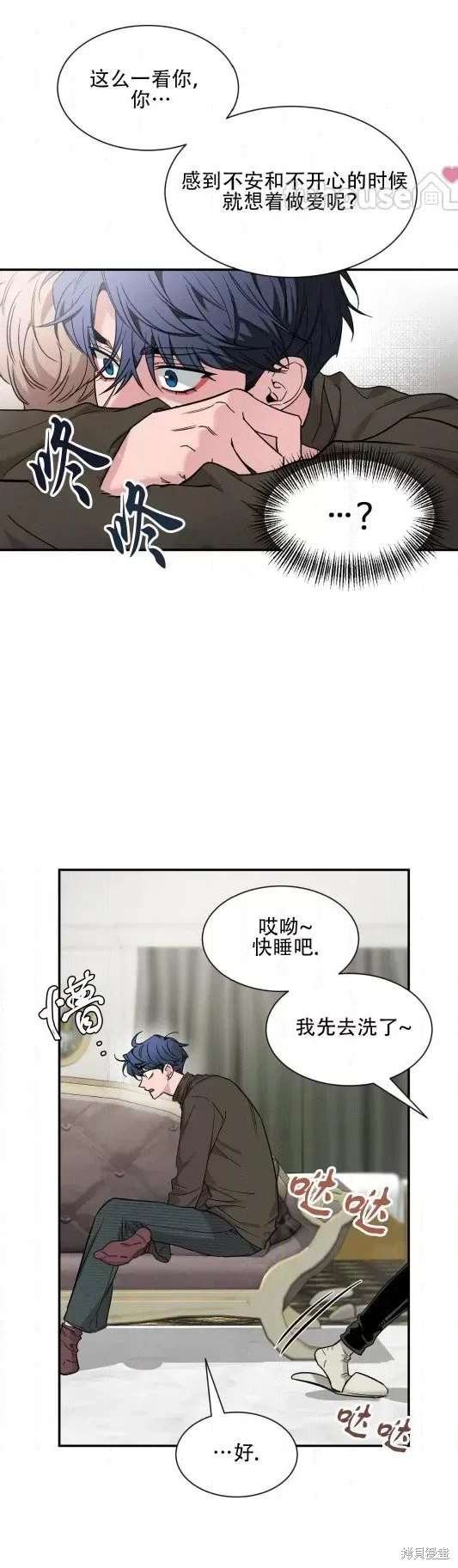 外传14