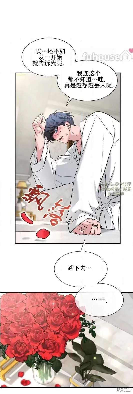 外传14