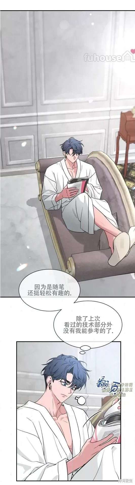 外传14
