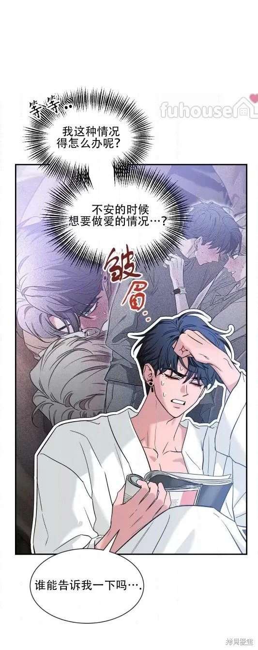 外传14