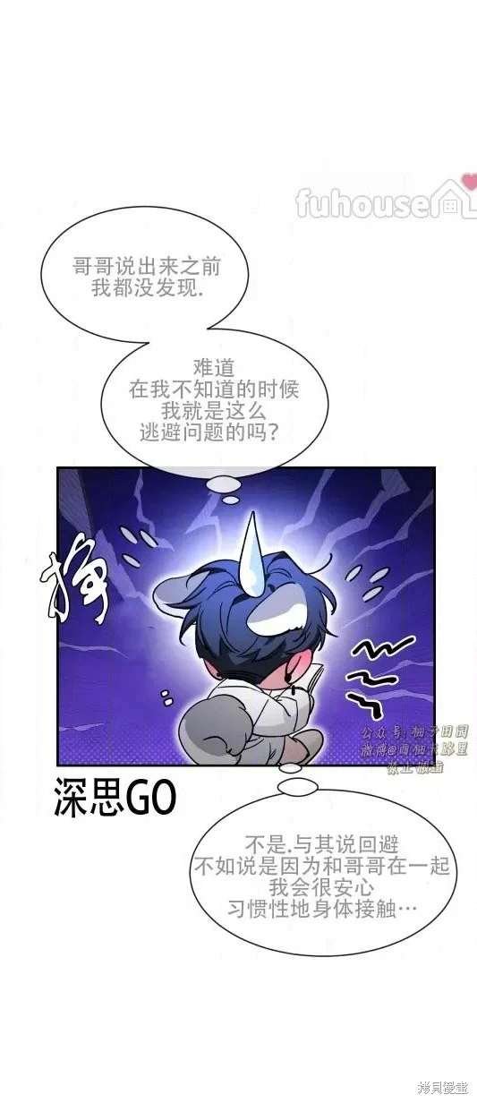 外传14