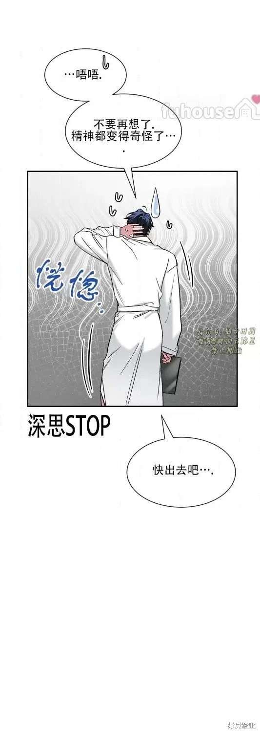 外传14