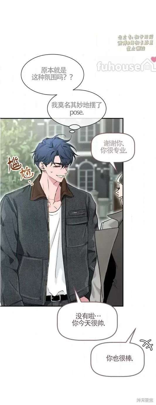 外传14