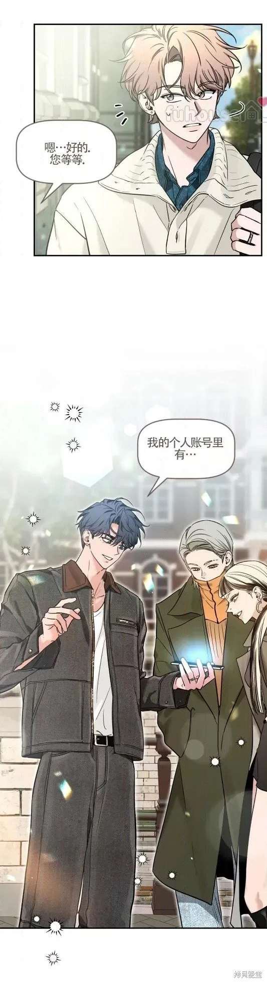 外传14