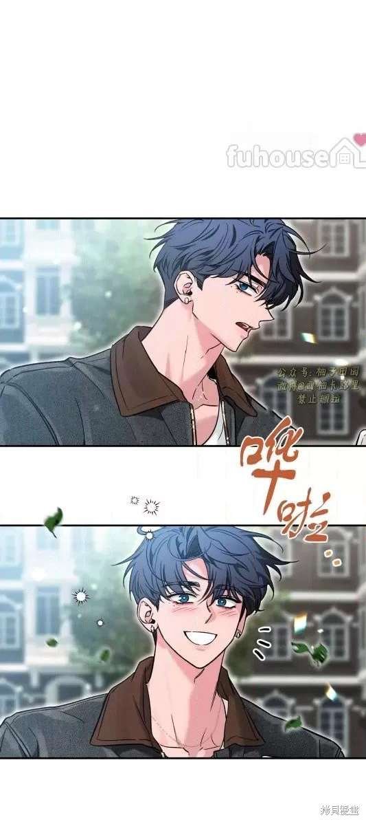 外传14