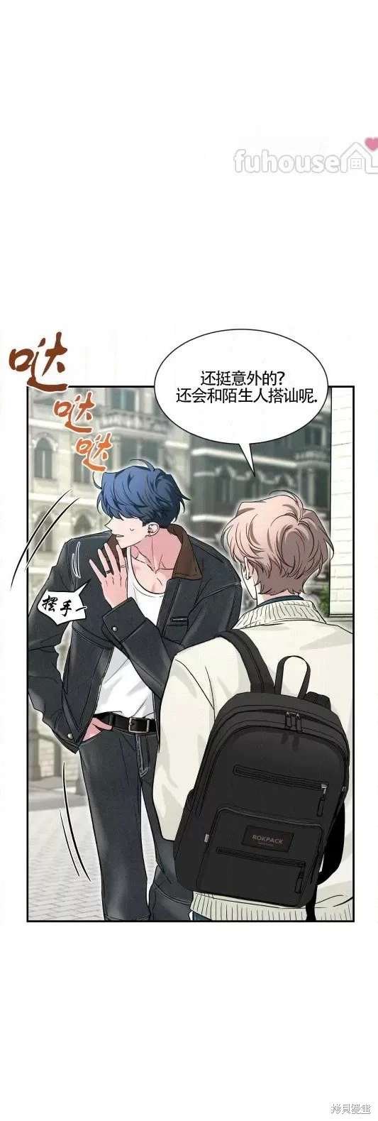 外传14