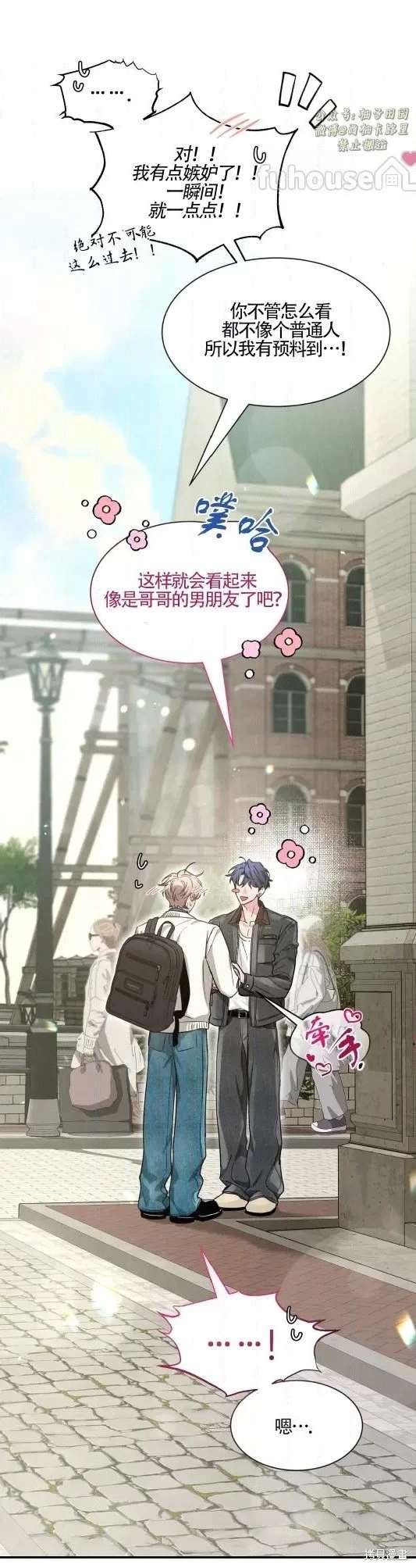 外传14