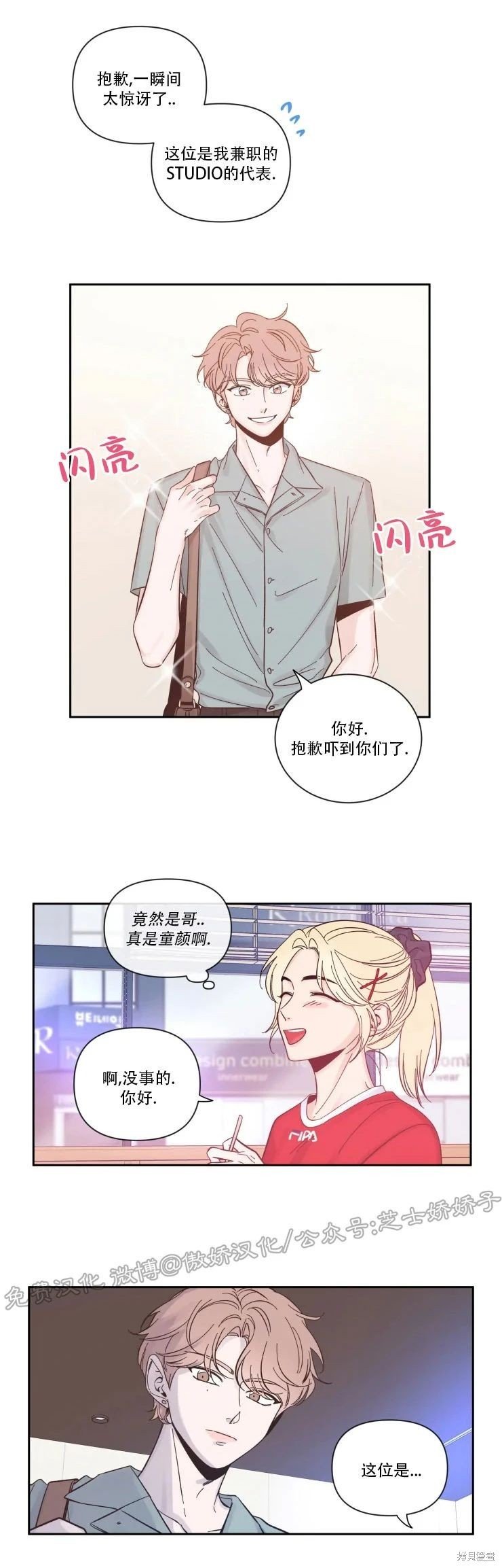 第15话