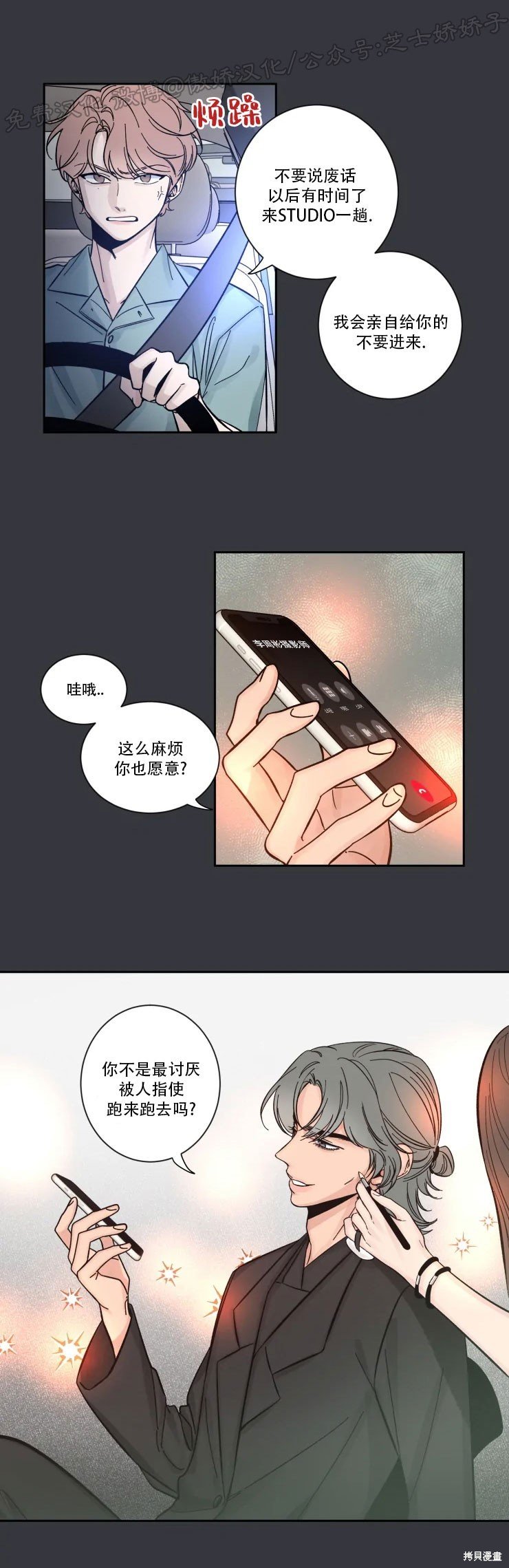 第15话