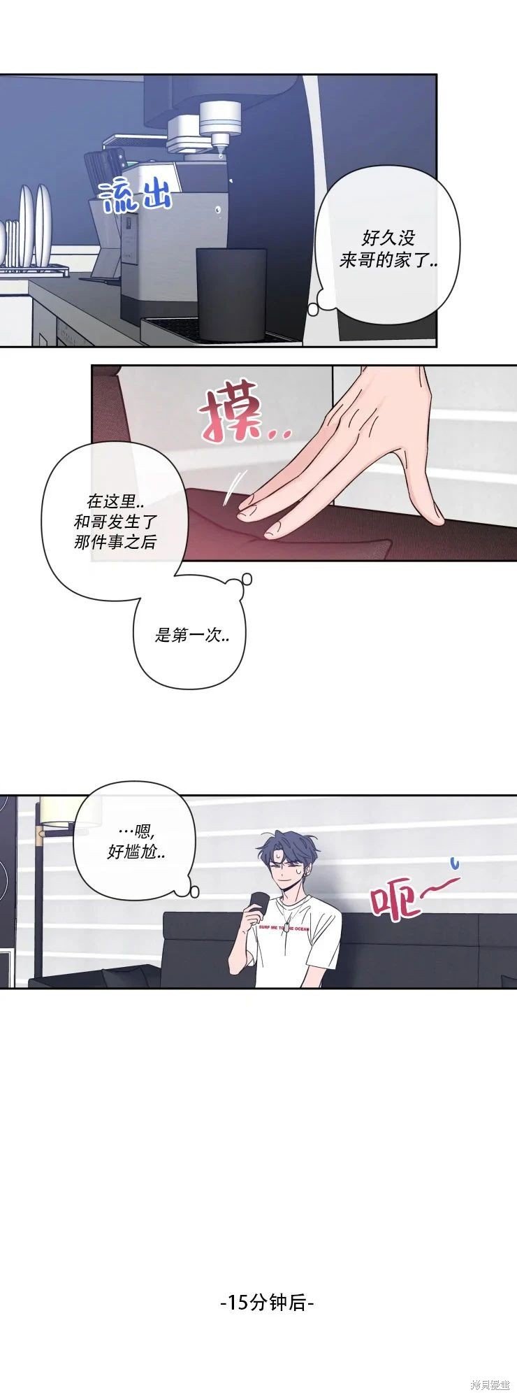 第15话