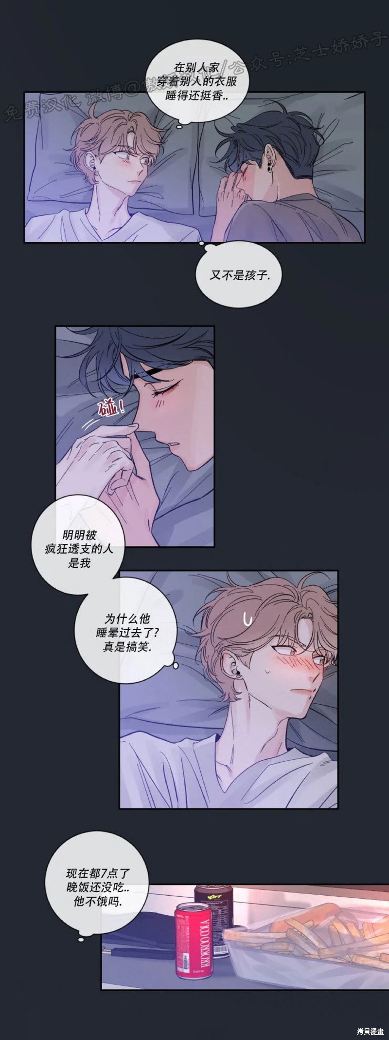 第19话