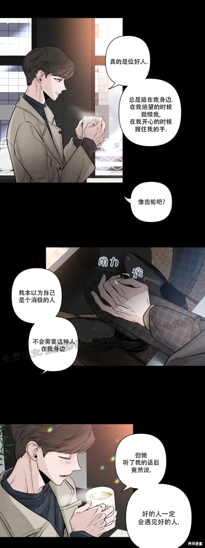 第19话
