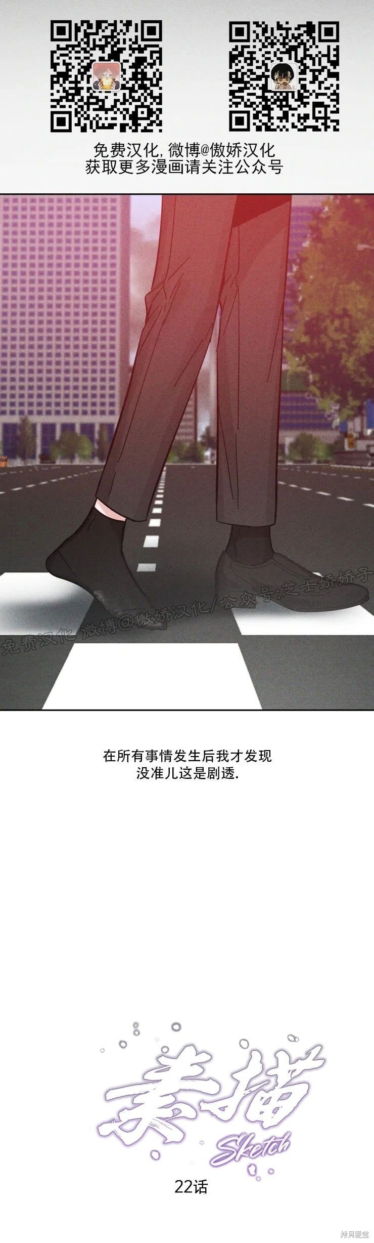 第22话