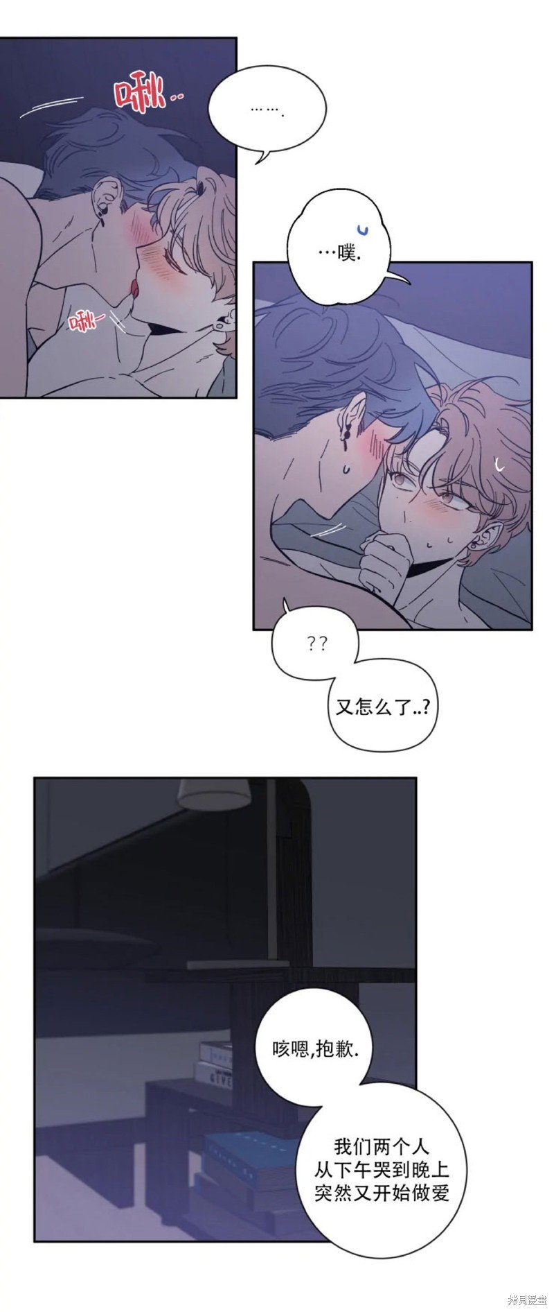 第25话