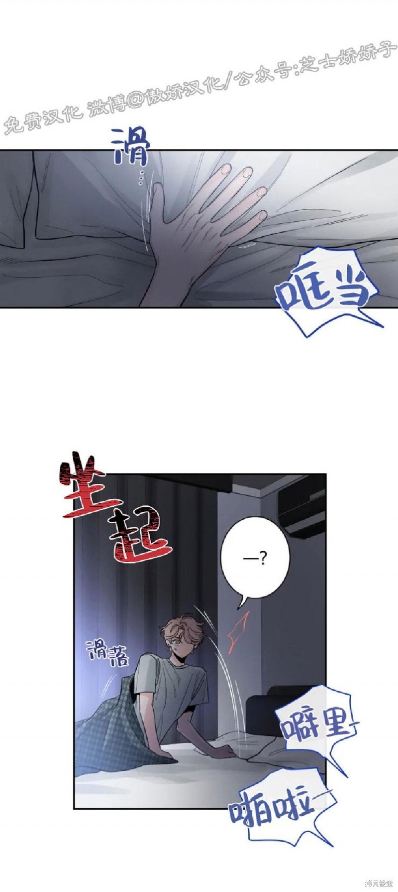 第30话