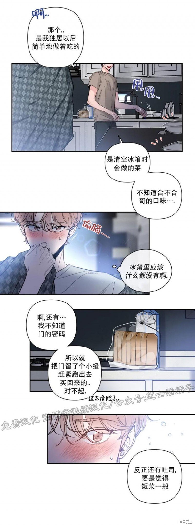 第30话