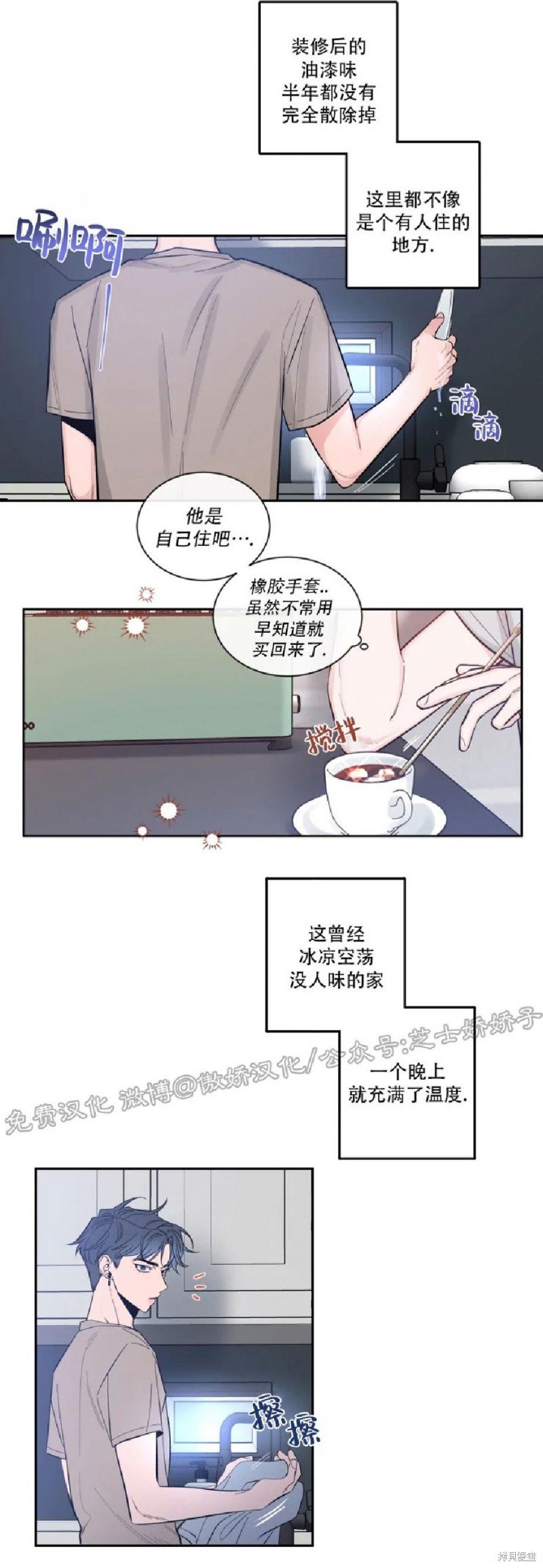 第30话