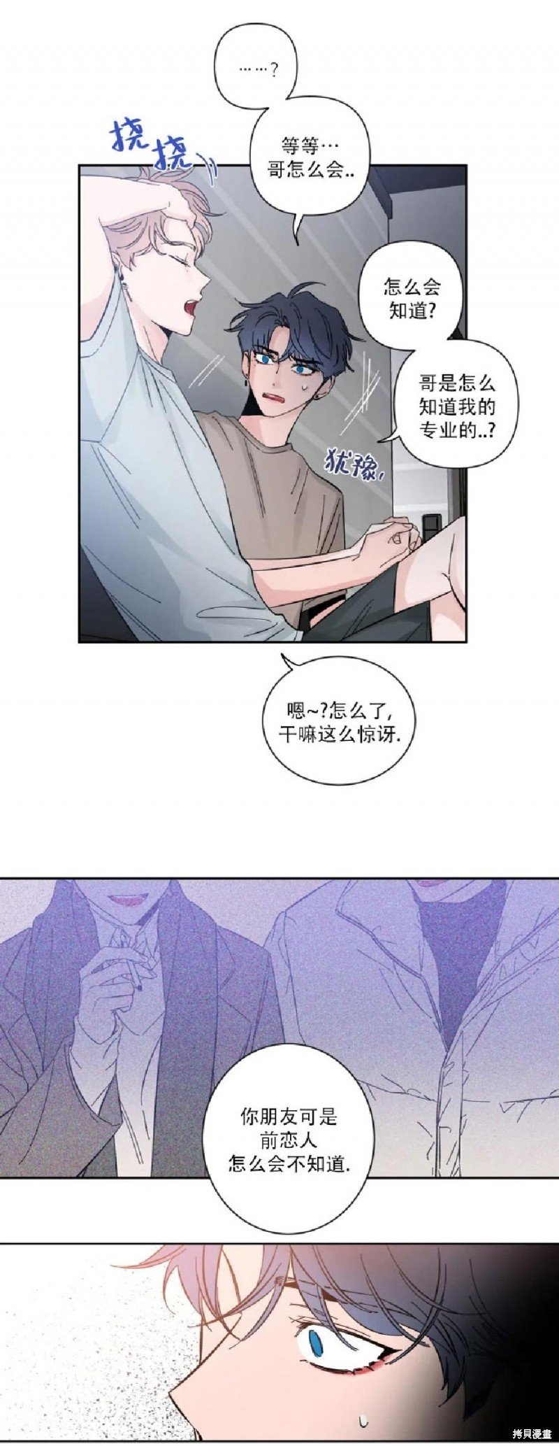第31话