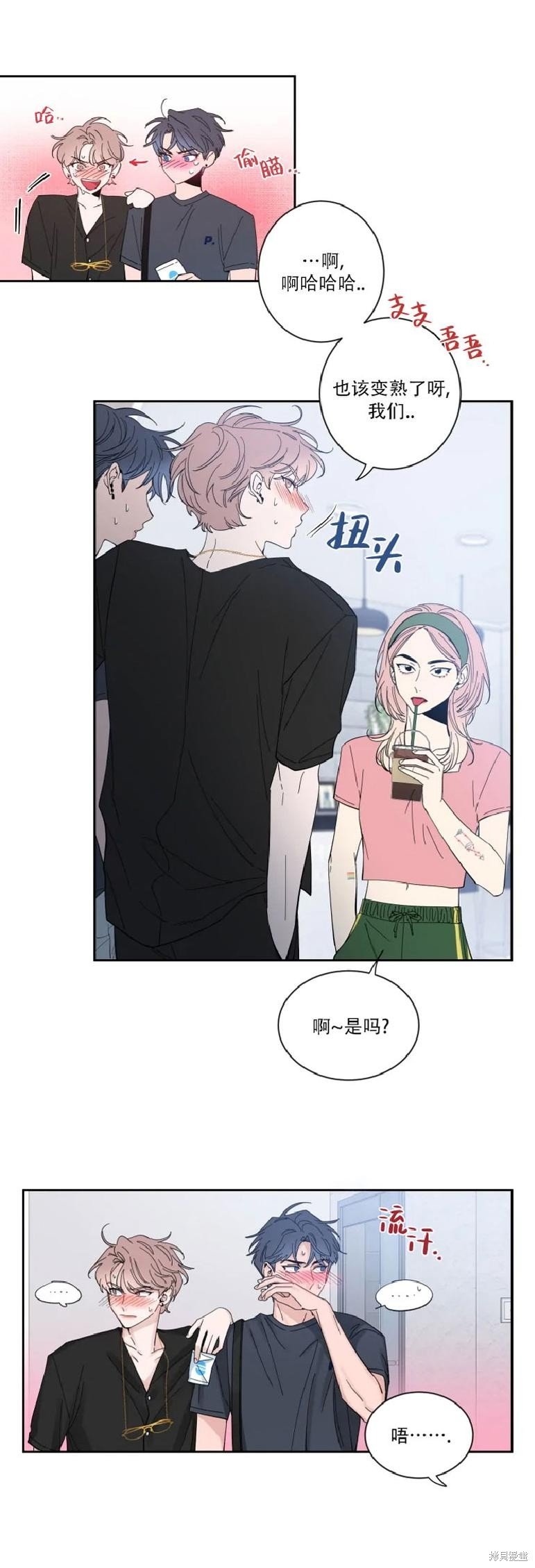 第33话