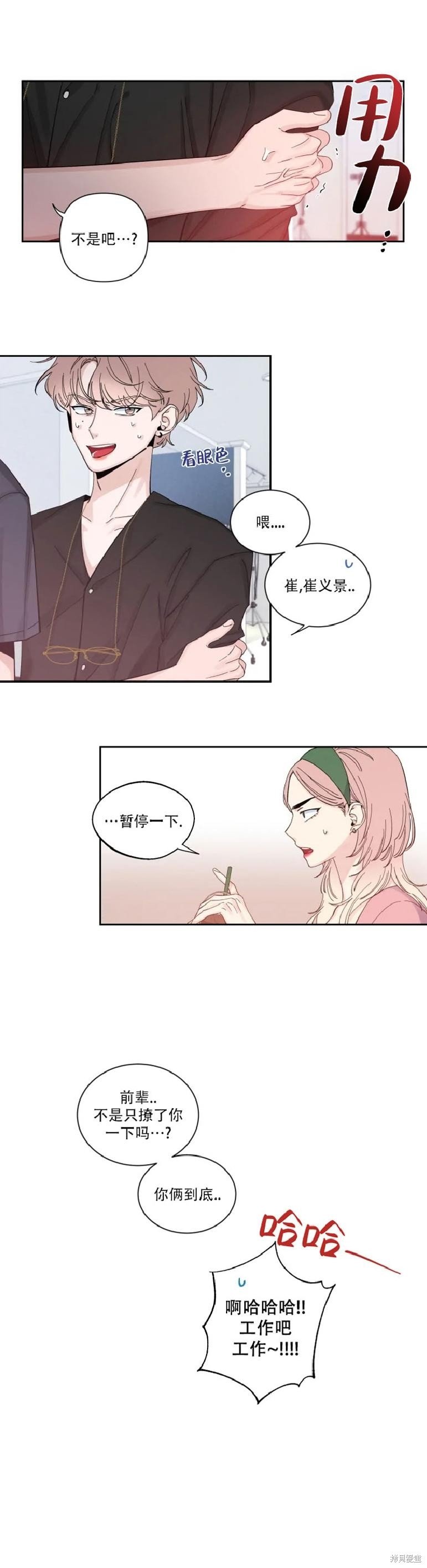 第33话