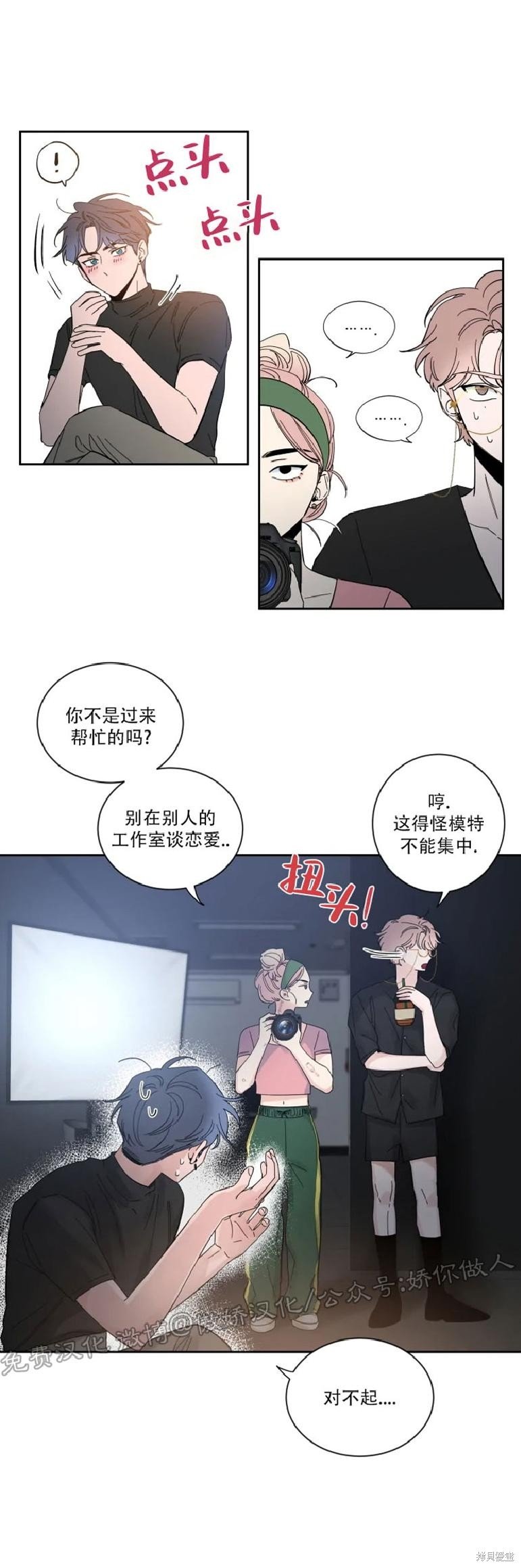 第33话