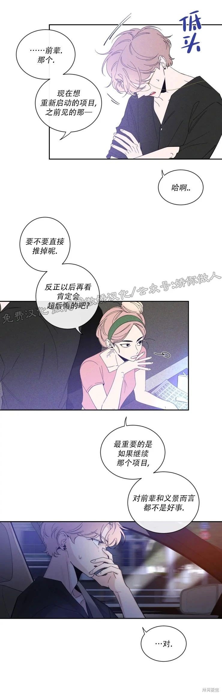 第34话