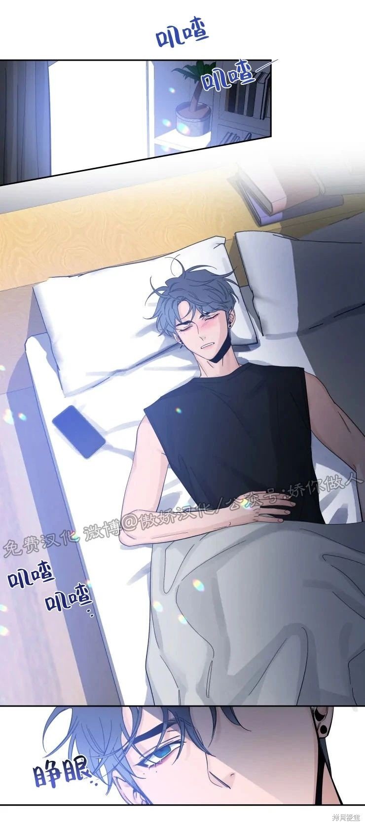 第34话