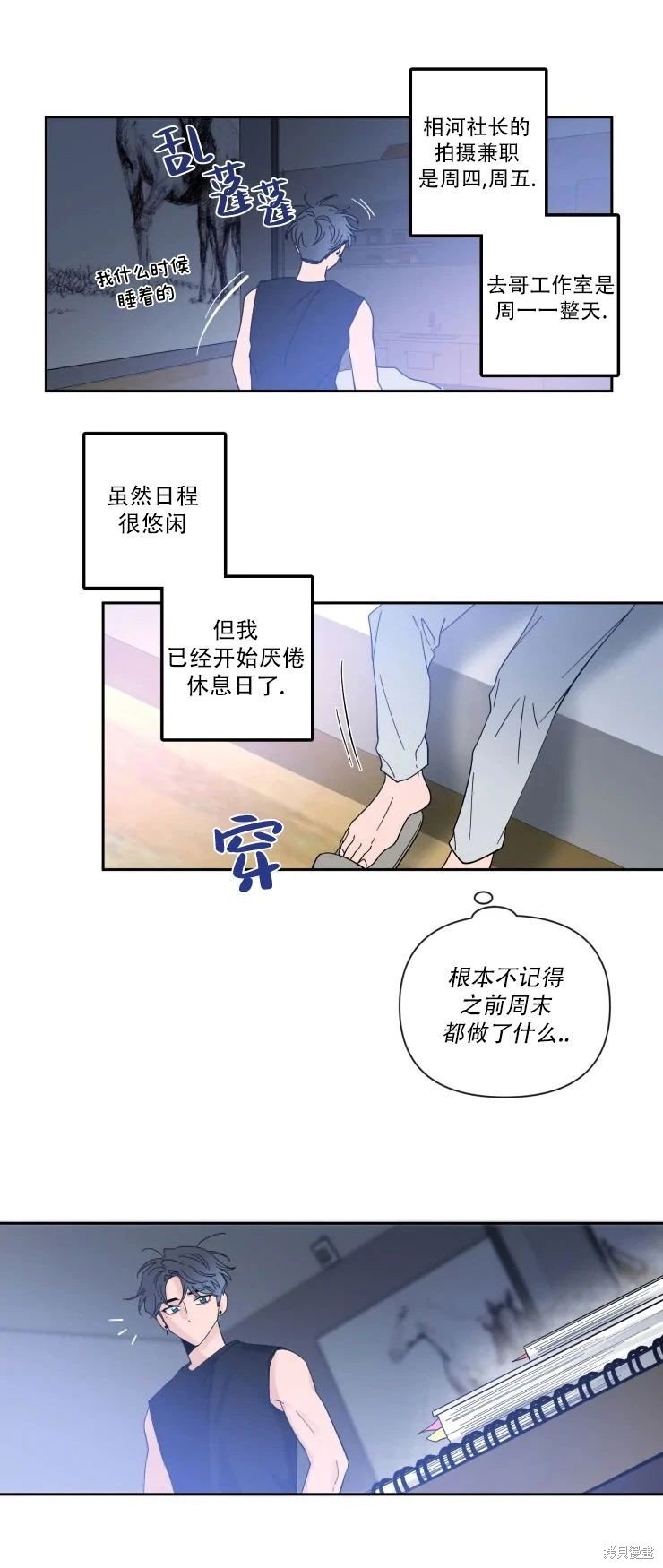 第34话