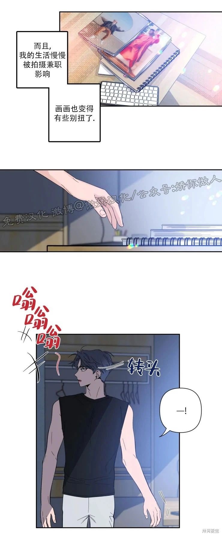 第34话