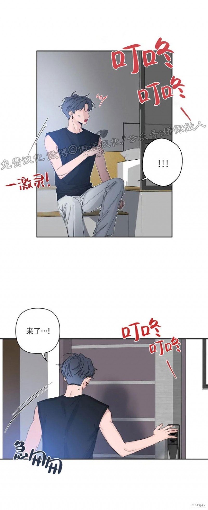 第35话 季1完