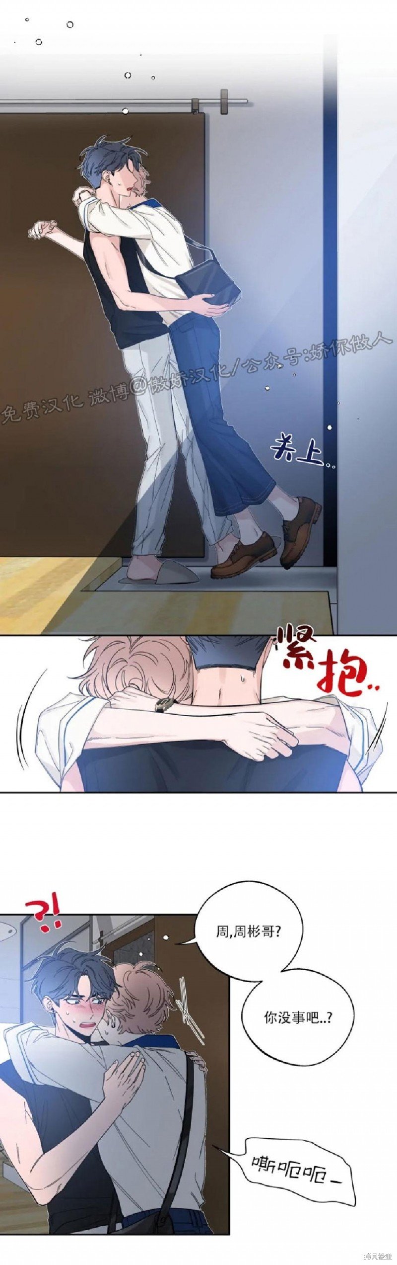 第35话 季1完