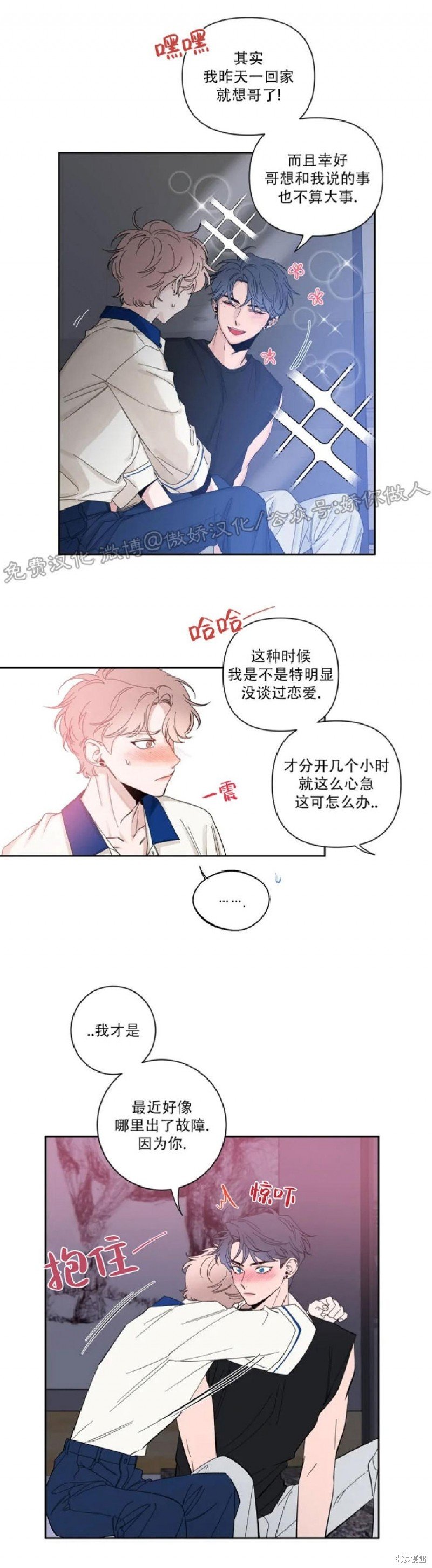 第35话 季1完