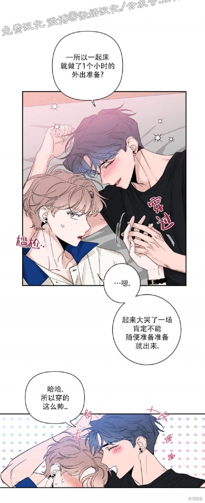 第35话 季1完