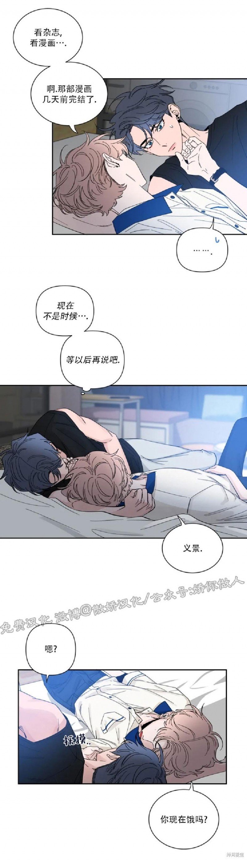 第35话 季1完