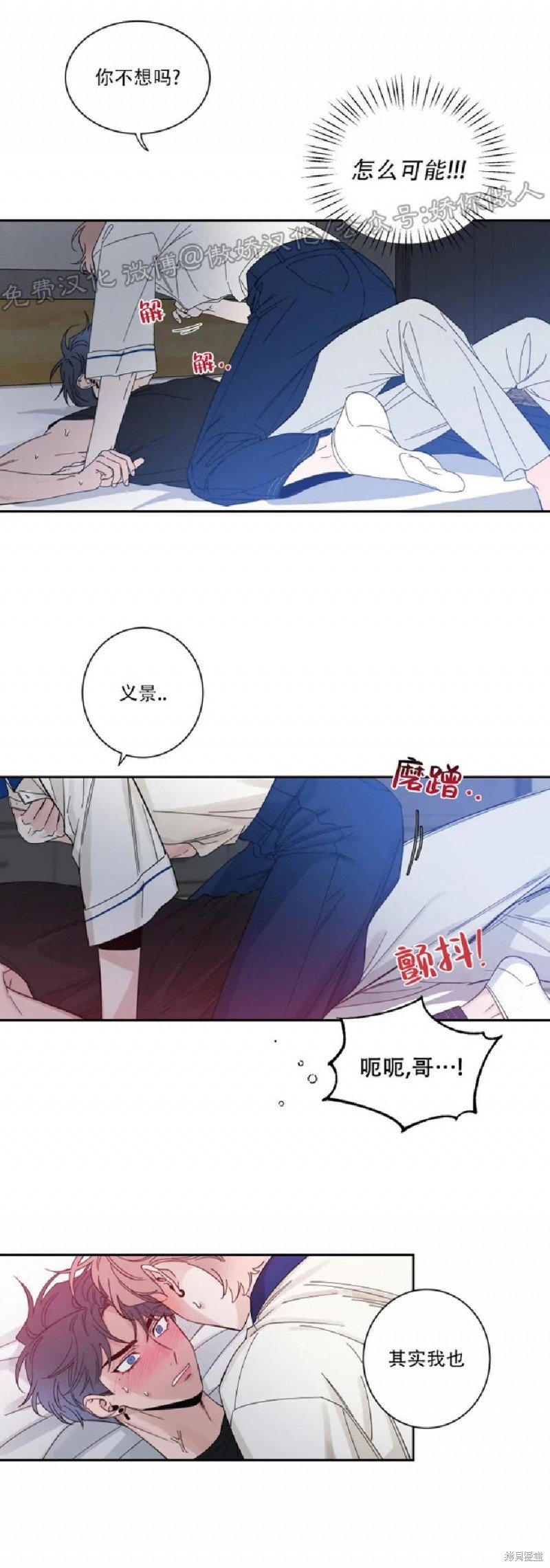 第35话 季1完