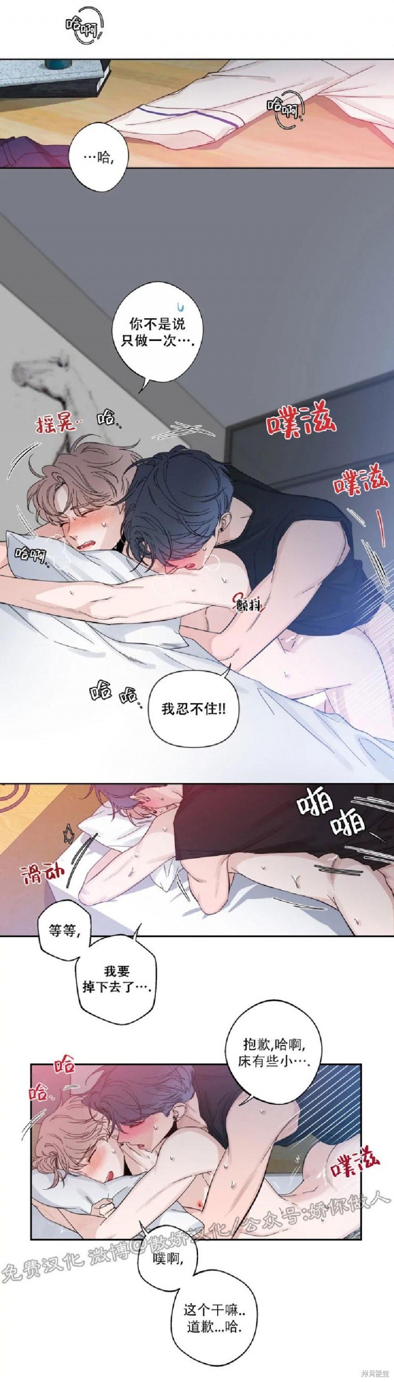 第35话 季1完