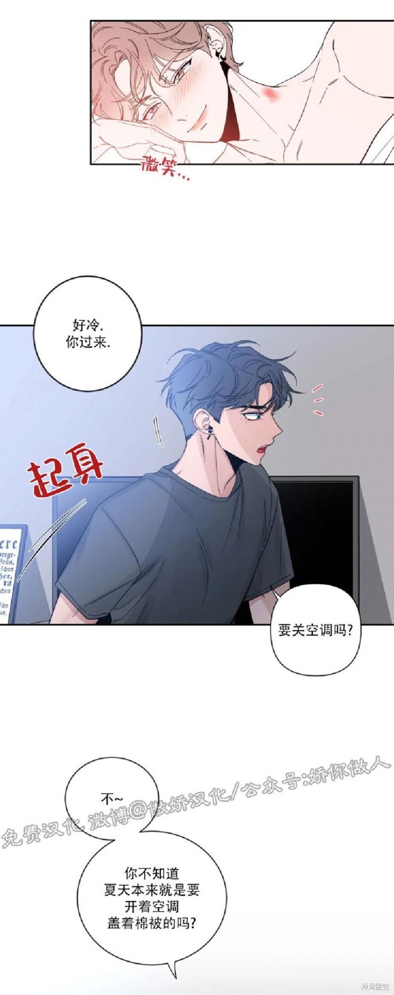 第35话 季1完