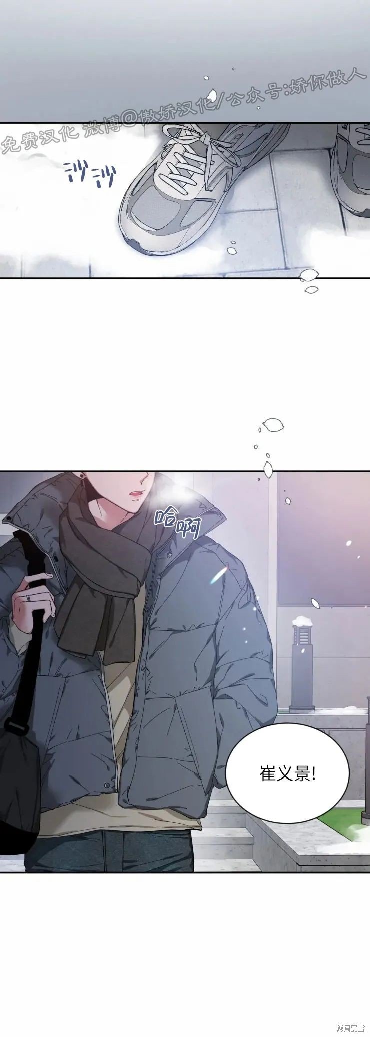 第36话