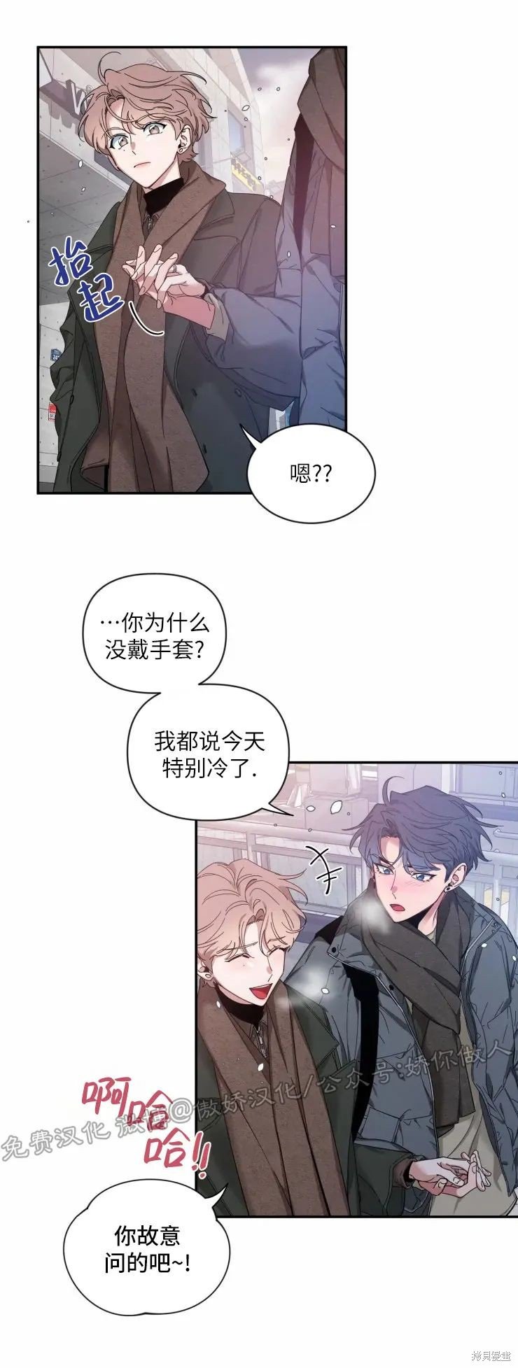 第36话