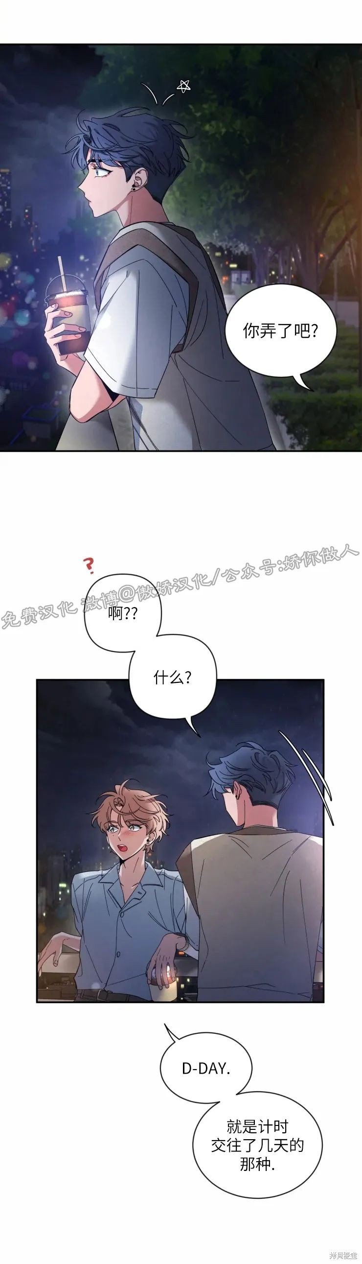 第36话