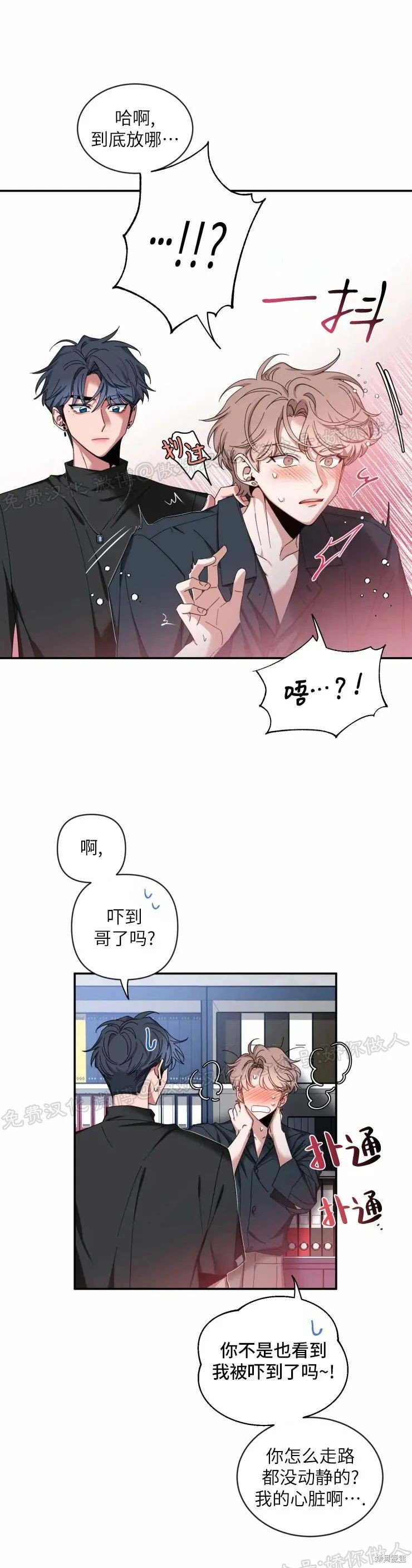 第37话