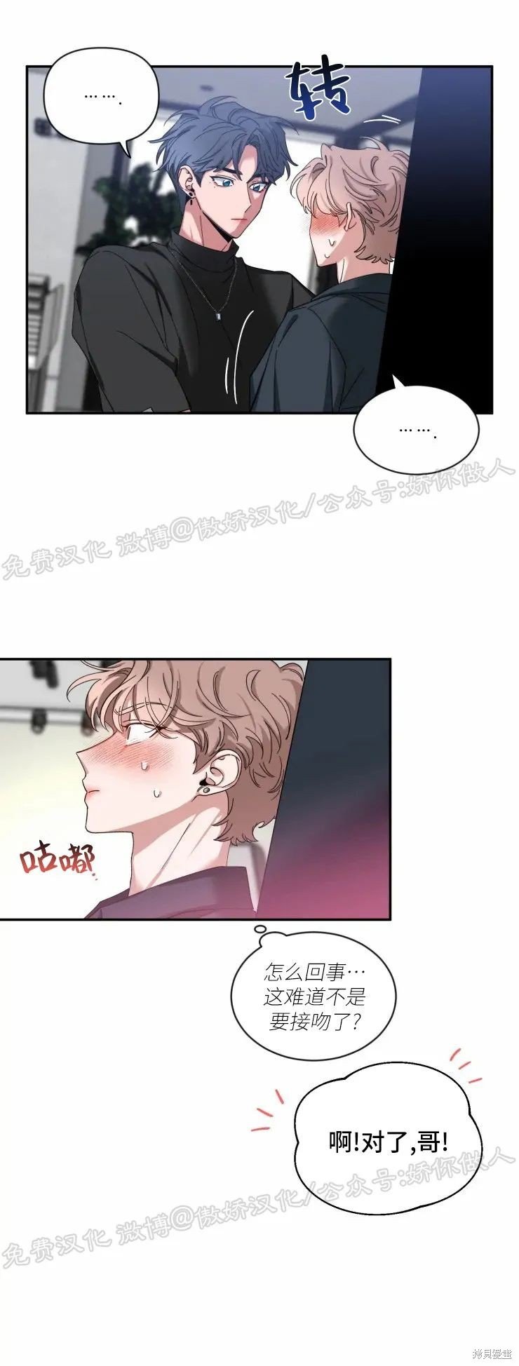 第37话