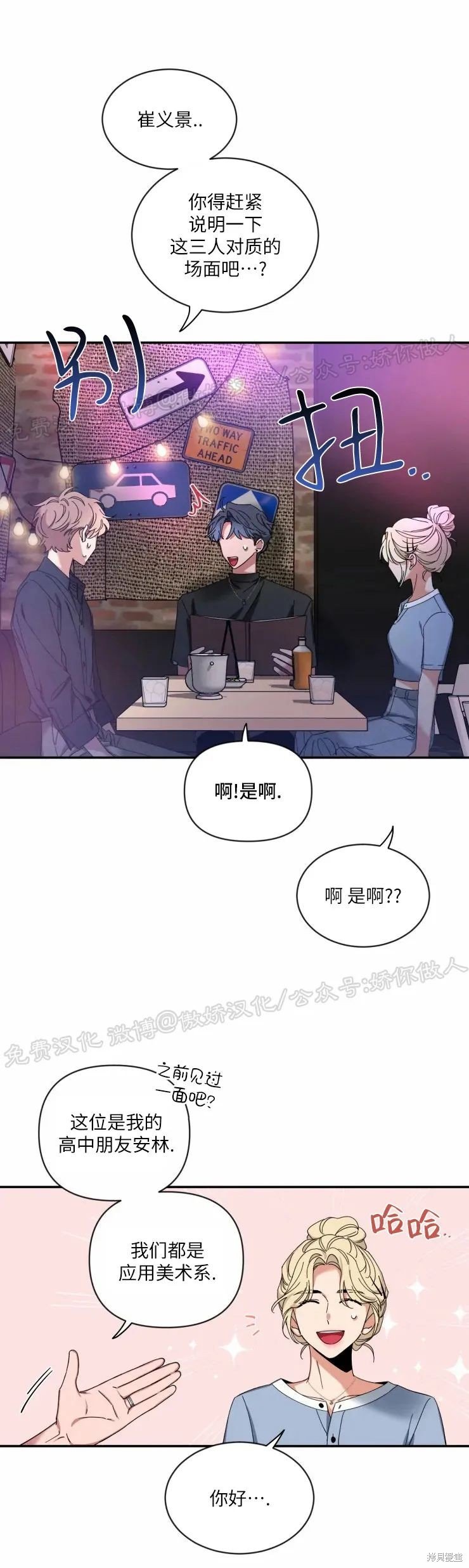 第37话