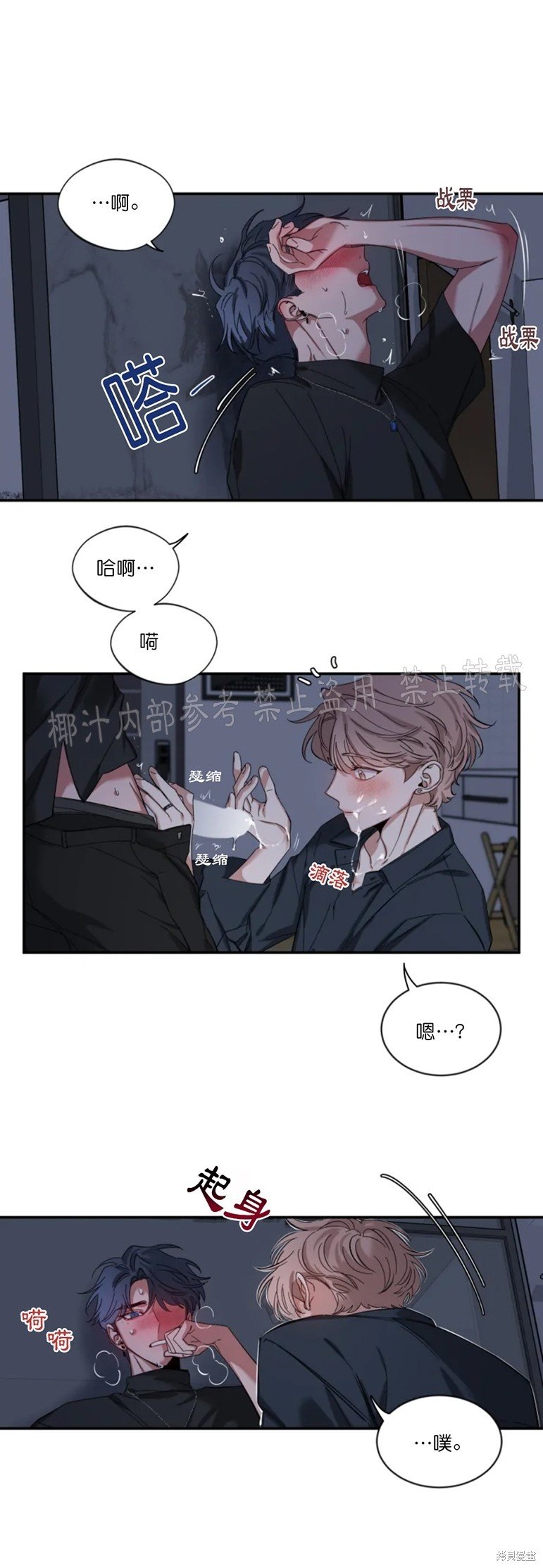 第38话